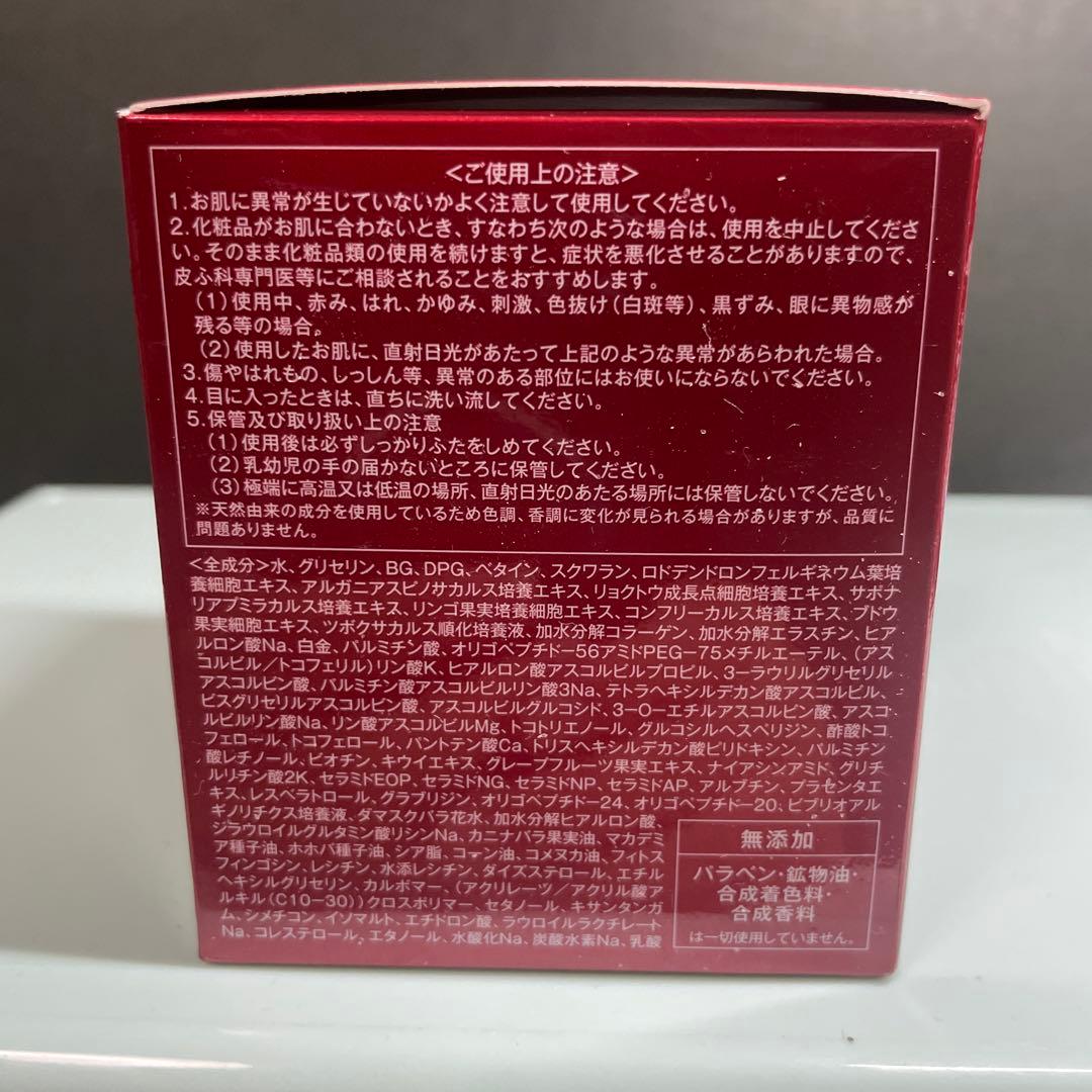 【未使用品】エステファクト ホワイトジェル V100 50gx2個セット