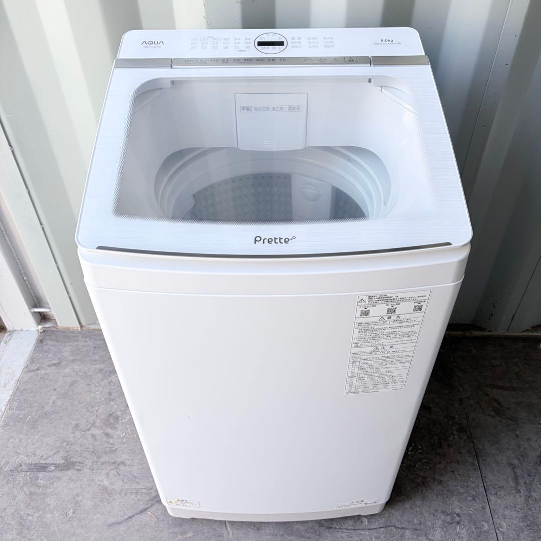 運搬取付無料！ホワイト純正AQUA・自動投入・静音ガラストップおしゃれ洗濯機！