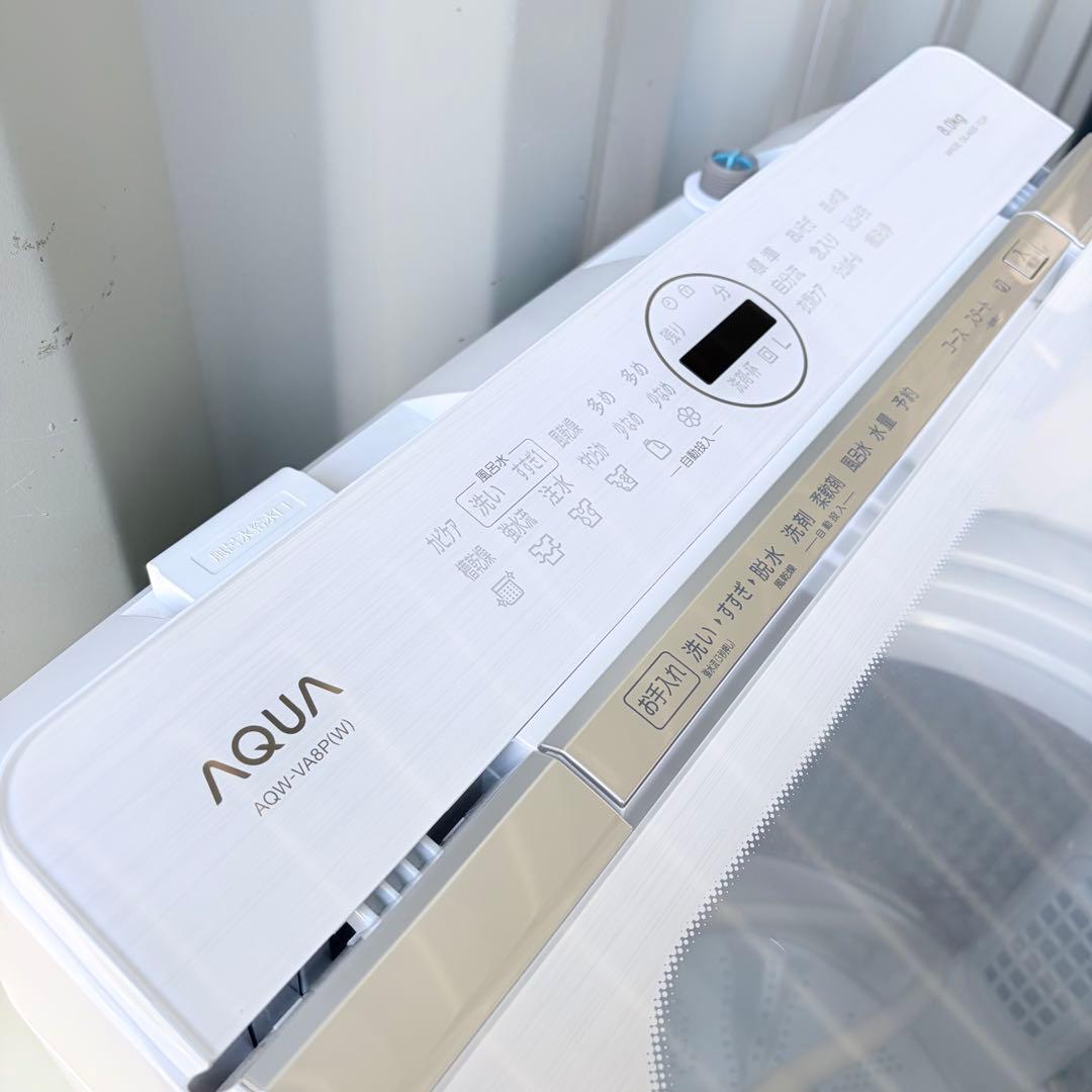 運搬取付無料！ホワイト純正AQUA・自動投入・静音ガラストップおしゃれ洗濯機！