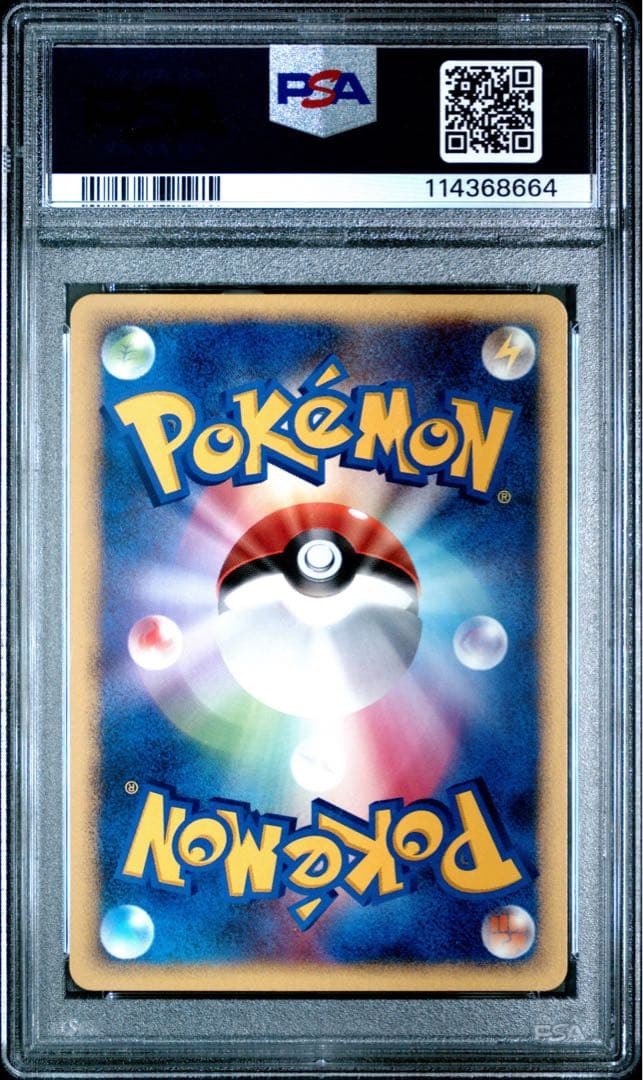 ピカチュウ ● ワールドチャンピオンズパック 023/108 psa10 wcp