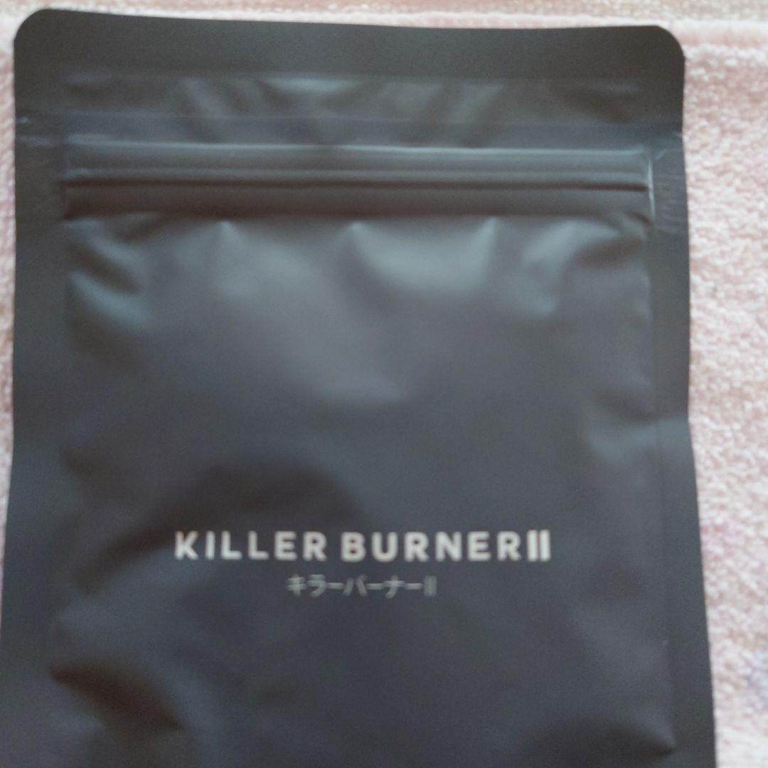 KILLER BURNER II 90粒 KODA KUMI