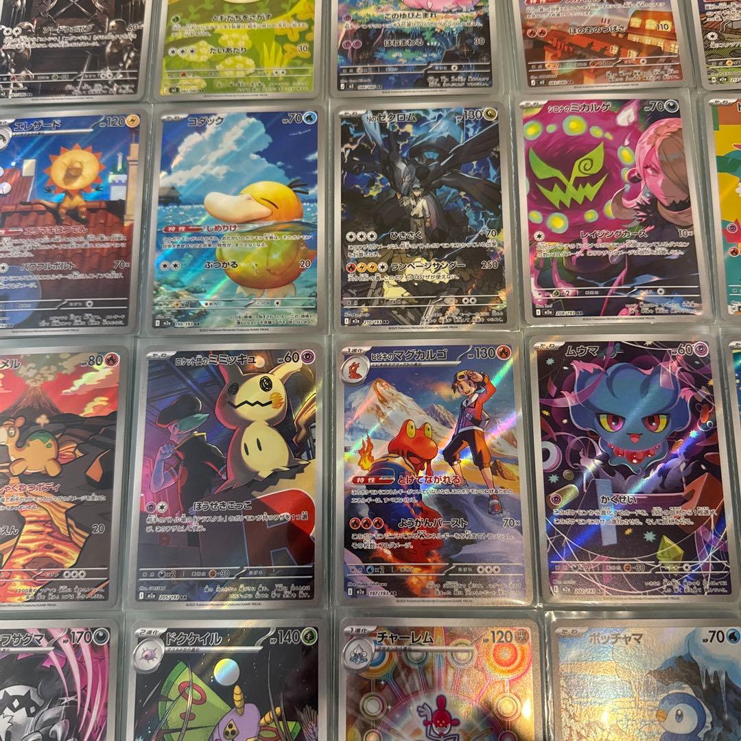 く*う様 MEGAドリーム　ムニキスゼロ　インフェルノX ARコンプ コダック