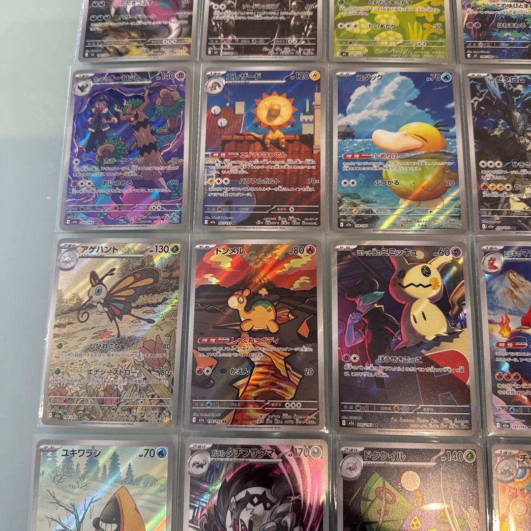 く*う様 MEGAドリーム　ムニキスゼロ　インフェルノX ARコンプ コダック
