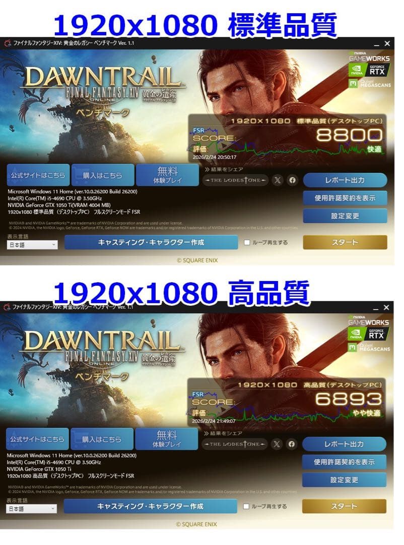 動作確認済 GTX1050Ti 4GB 玄人志向 NVIDIA GeForce