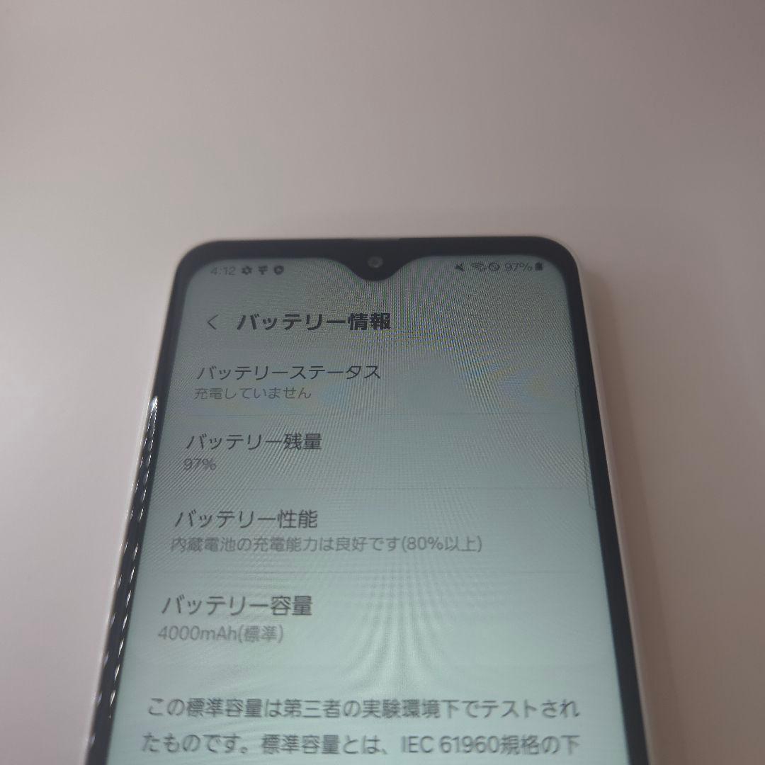 初期フィルム Galaxy A23 5G アンドロイド14 シムフリー 188