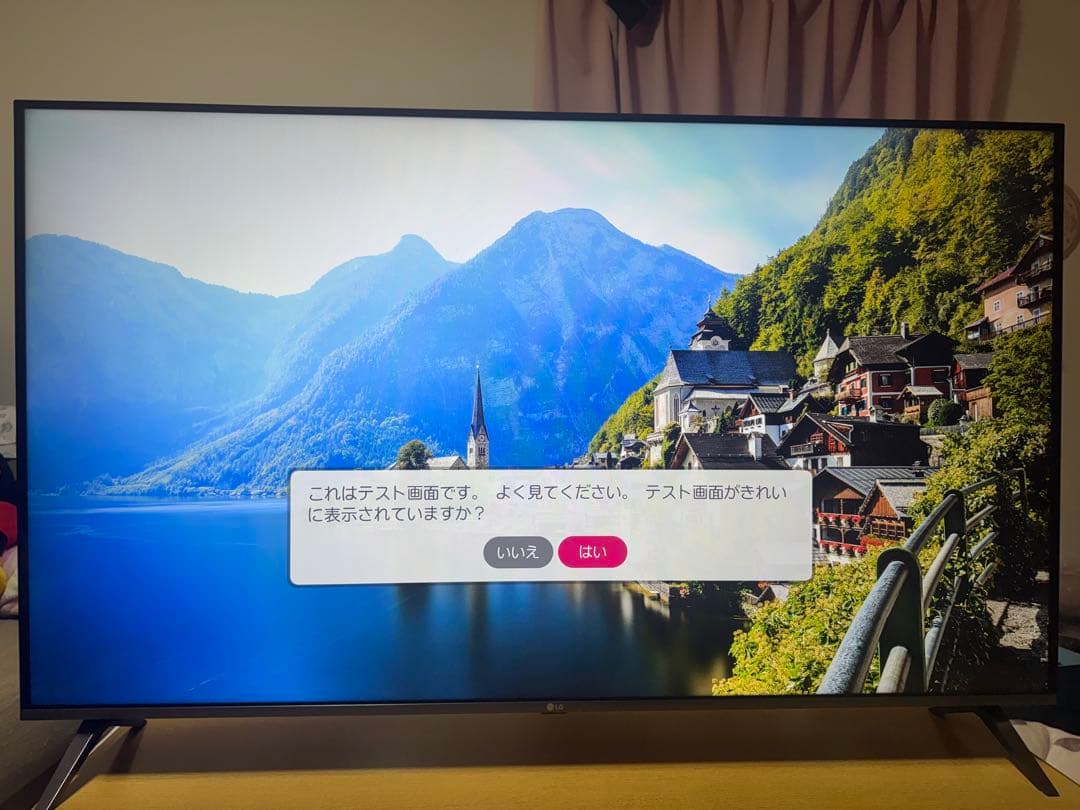 LG 55インチ 4K液晶テレビ 55UM7500PJA 2020年製
