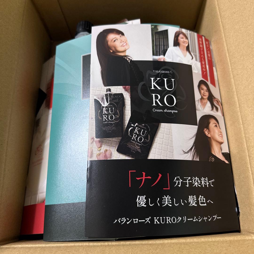 【新品未使用】KURO クリームシャンプー ダークブラウン 400g 3個