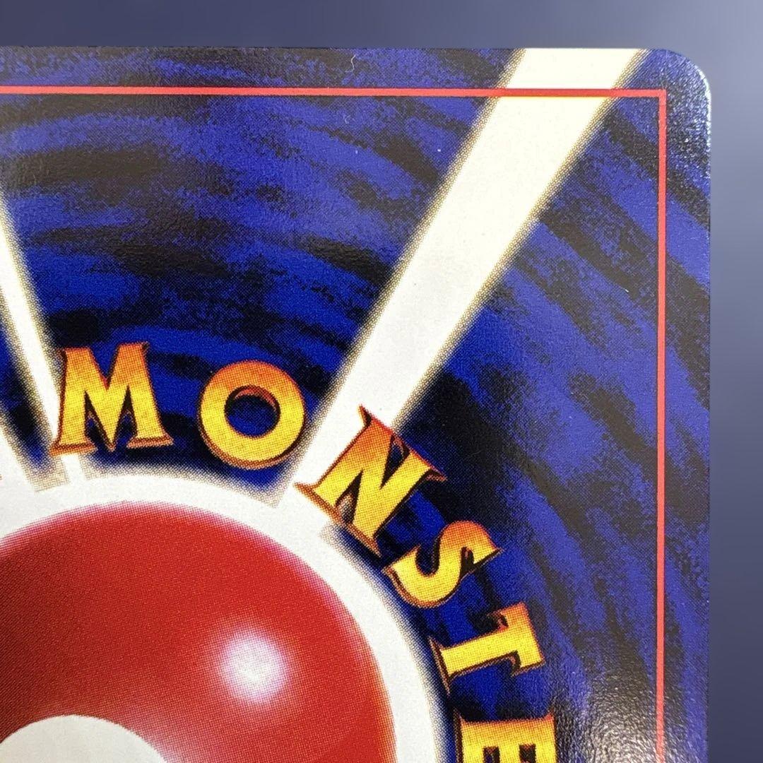 ロコン 旧裏 No.037 第1弾 1996 あやしいひかり ポケモンカード