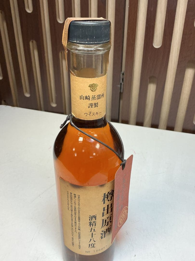 606［未開栓］サントリー 樽出原酒 58度 1993年 冬