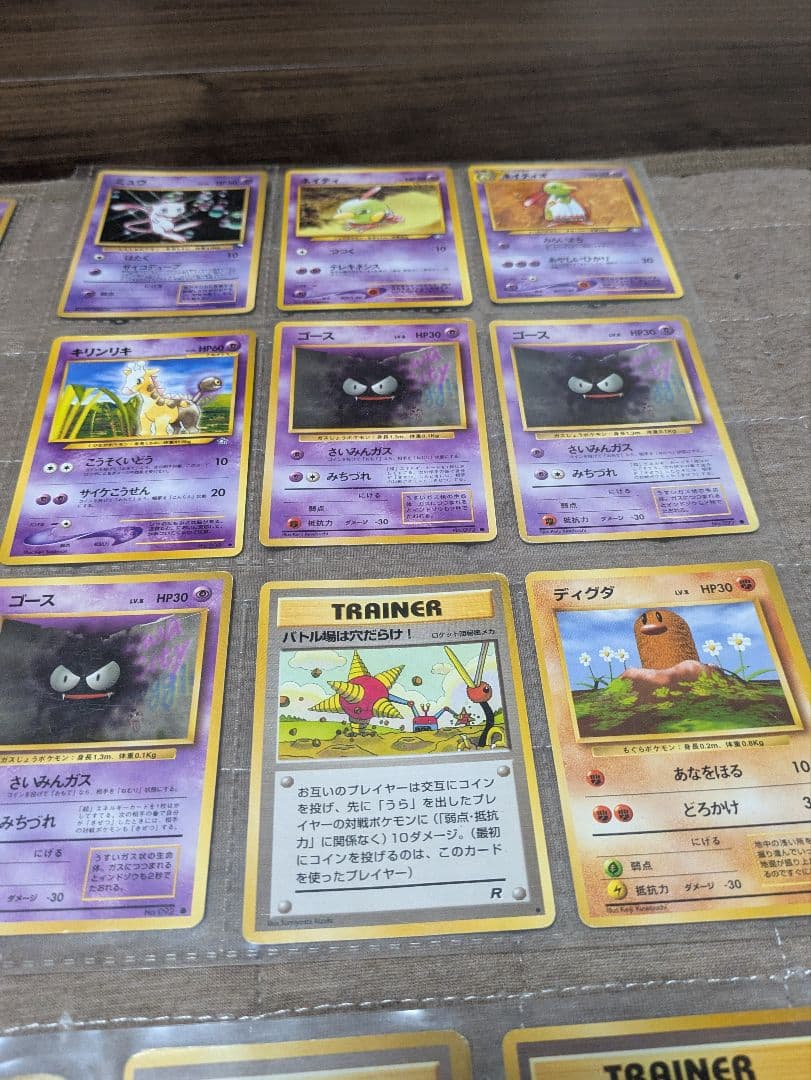 ア*所様 ポケモンカード 旧裏　まとめ売り プロモ　ミュウ他　キラ