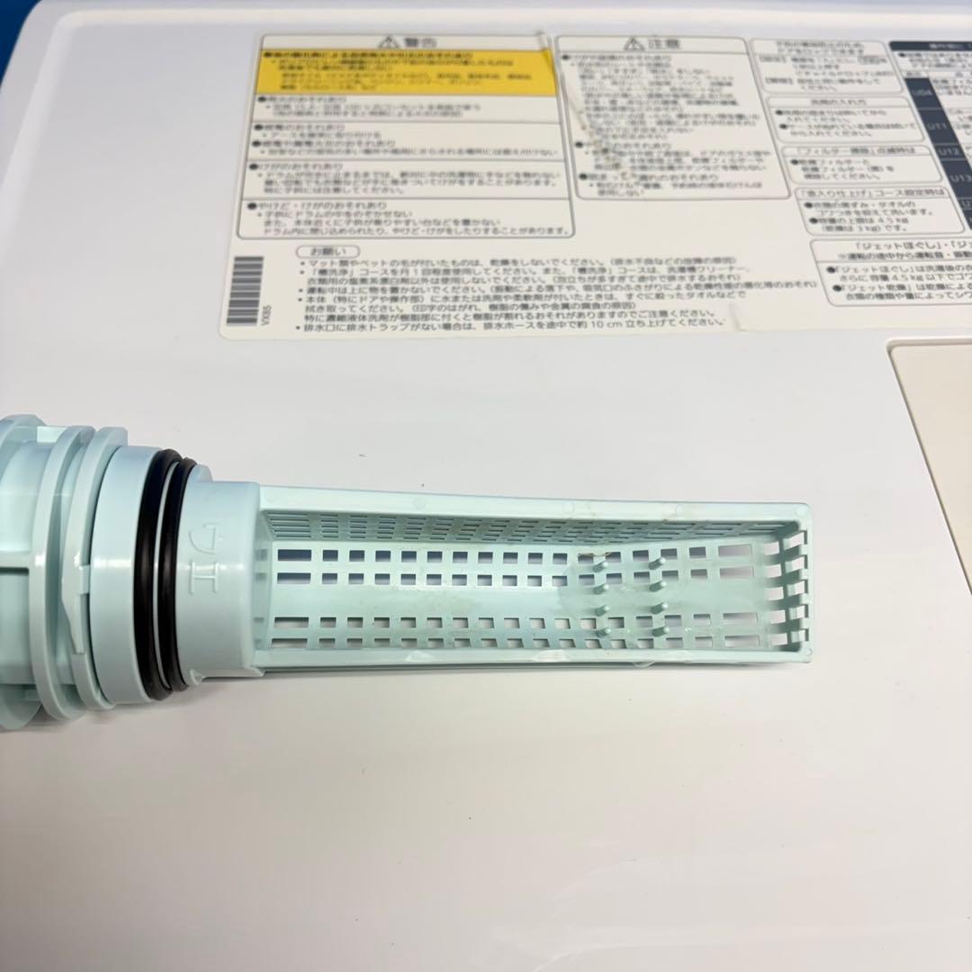 809 ドラム式洗濯機 パナソニック 容量10kg 自動お掃除機能搭載