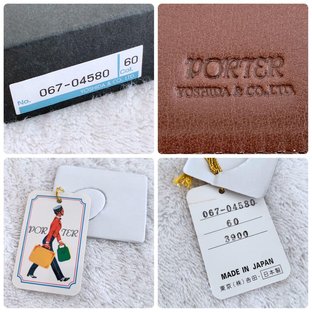 PORTER 吉田カバン 本革ドキュメントケース 日本製 新品 ポーター書類