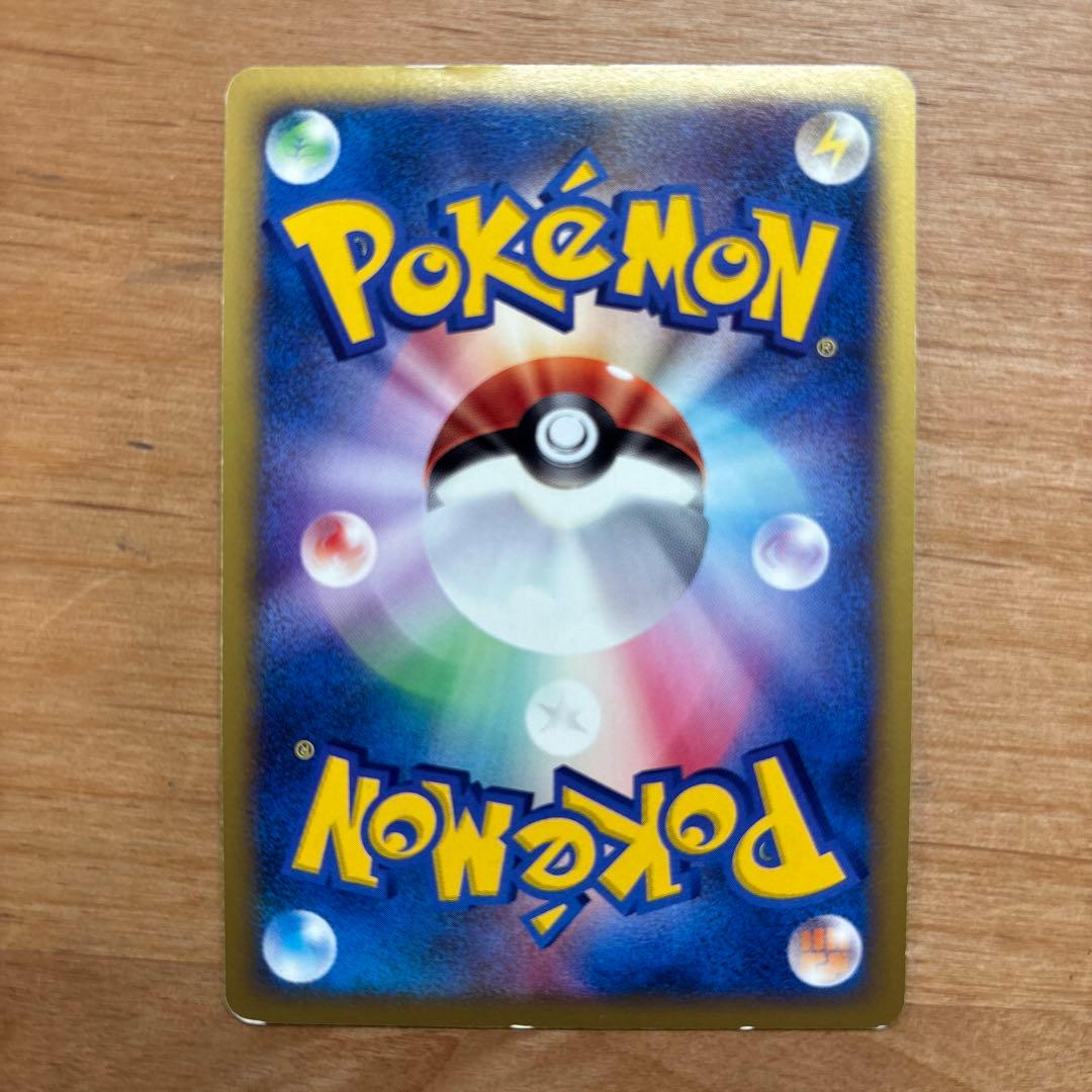 R団のエンテイ ★ ポケモンカード★VS 095/141