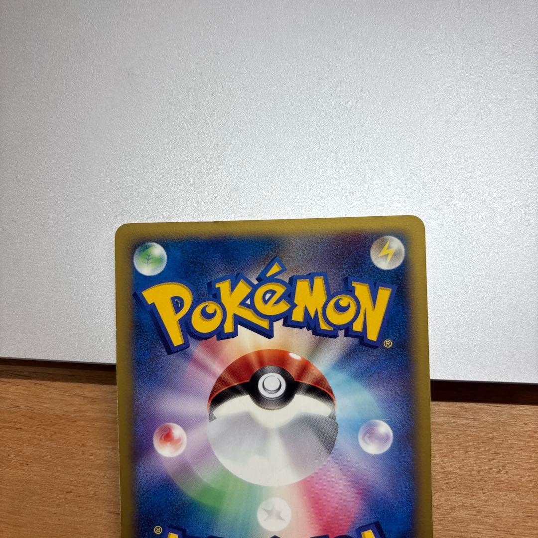 R団のエンテイ ★ ポケモンカード★VS 095/141