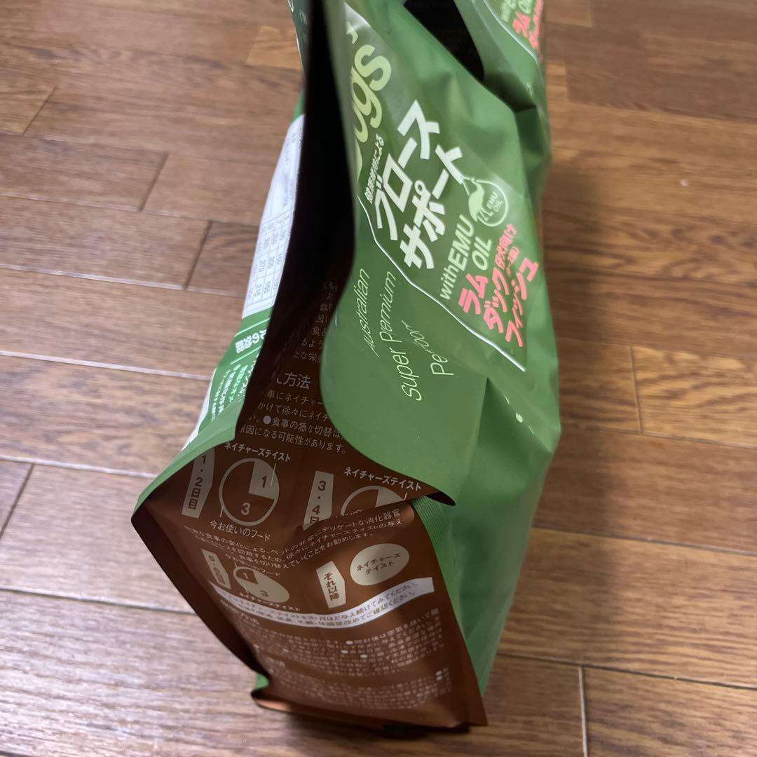 売切！NATURE'S TASTE ドッグフード 3kg エミューオイル