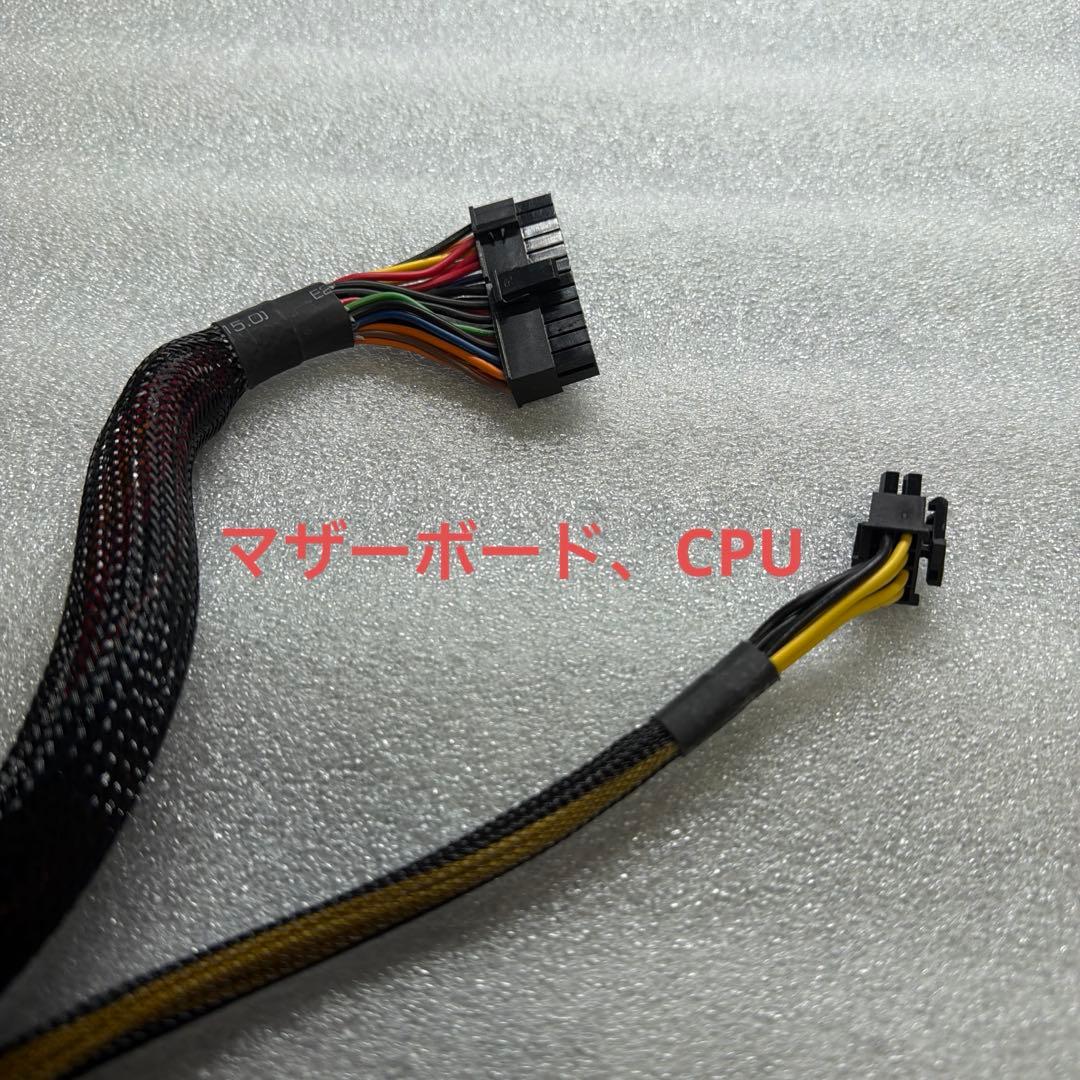 RTX 2070 DDR4 16GB 電源650W セット