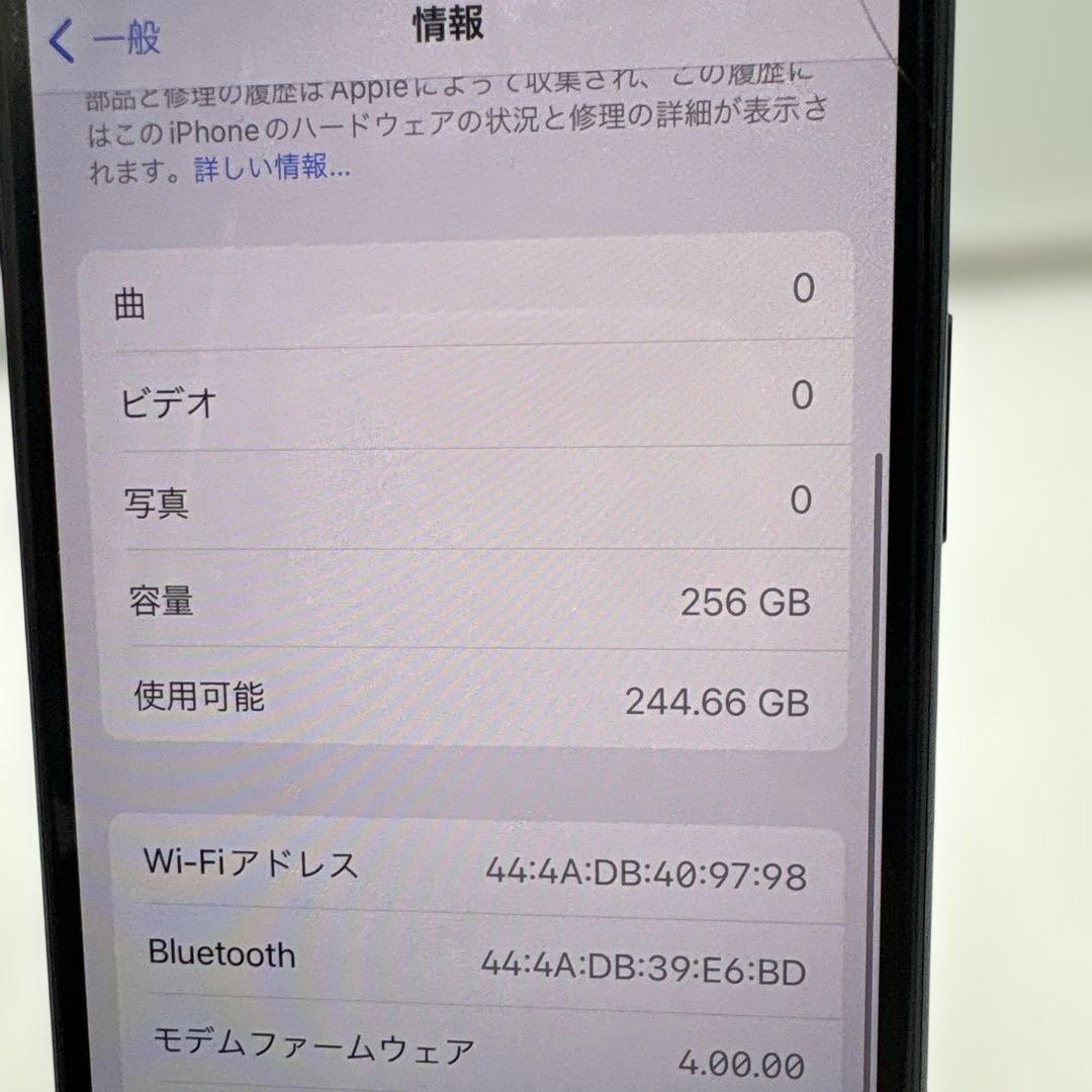 iPhone 11 Pro ミッドナイトグリーン 256GB SIMフリー