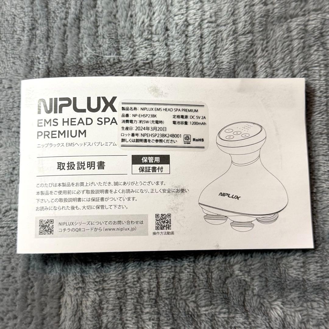 【新品】NIPLUX ニプラックス/EMS HEAD SPA PREMIUM
