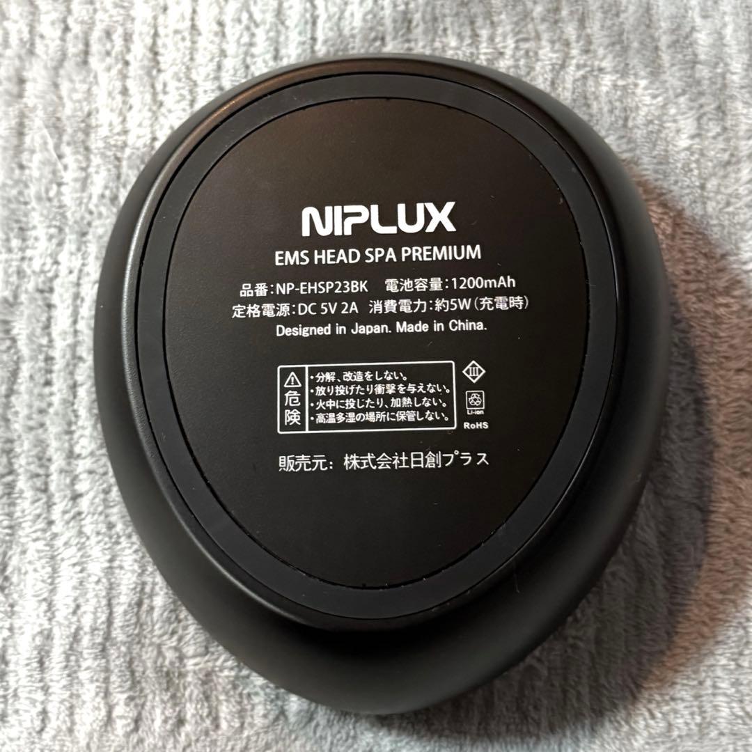 【新品】NIPLUX ニプラックス/EMS HEAD SPA PREMIUM