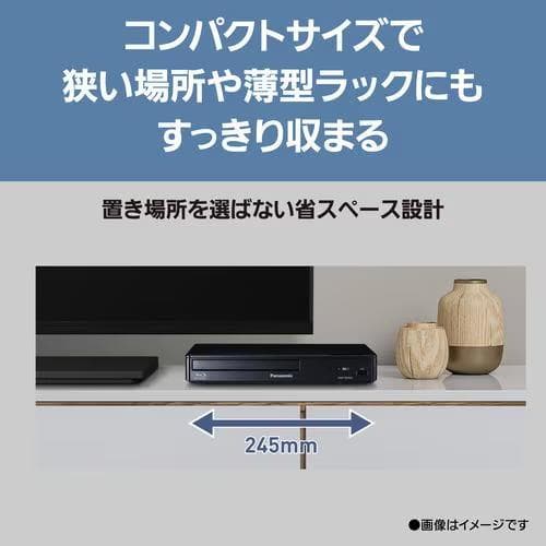【新品】Panasonic ブルーレイプレーヤー DMP-BD90S-K