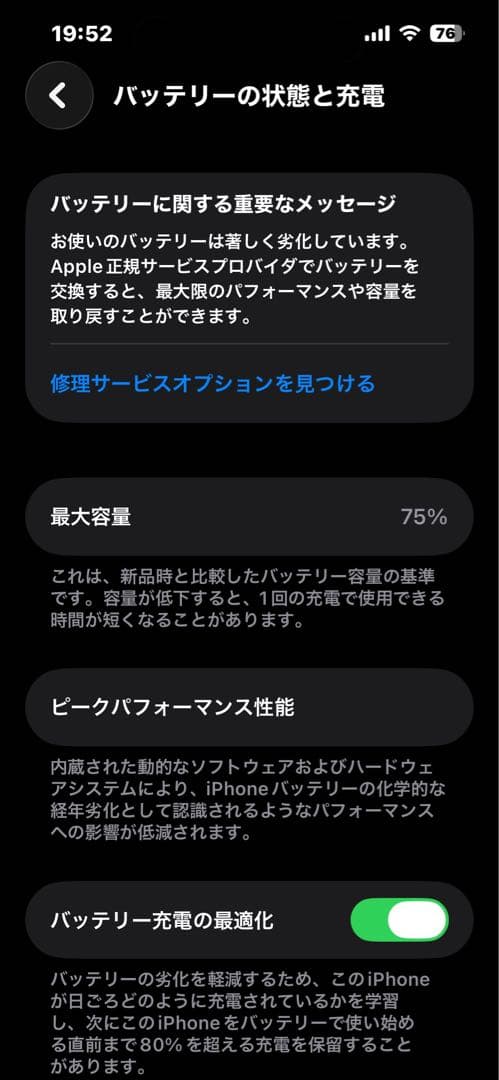 Nnaa　Apple iPhone 13