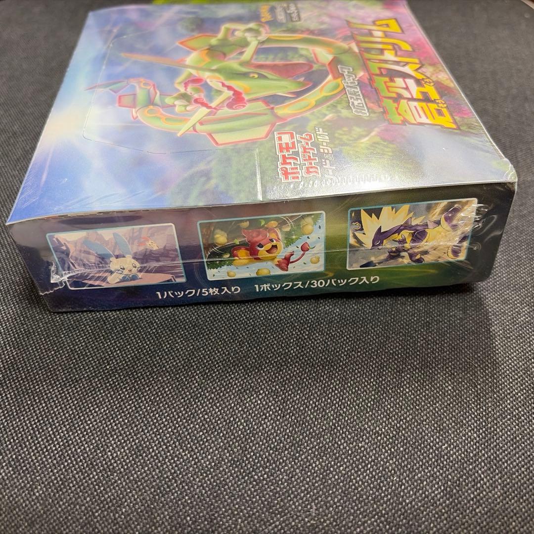 ポケモンカード蒼空ストリーム　未開封　シュリンク付きbox 限定プロモ有り
