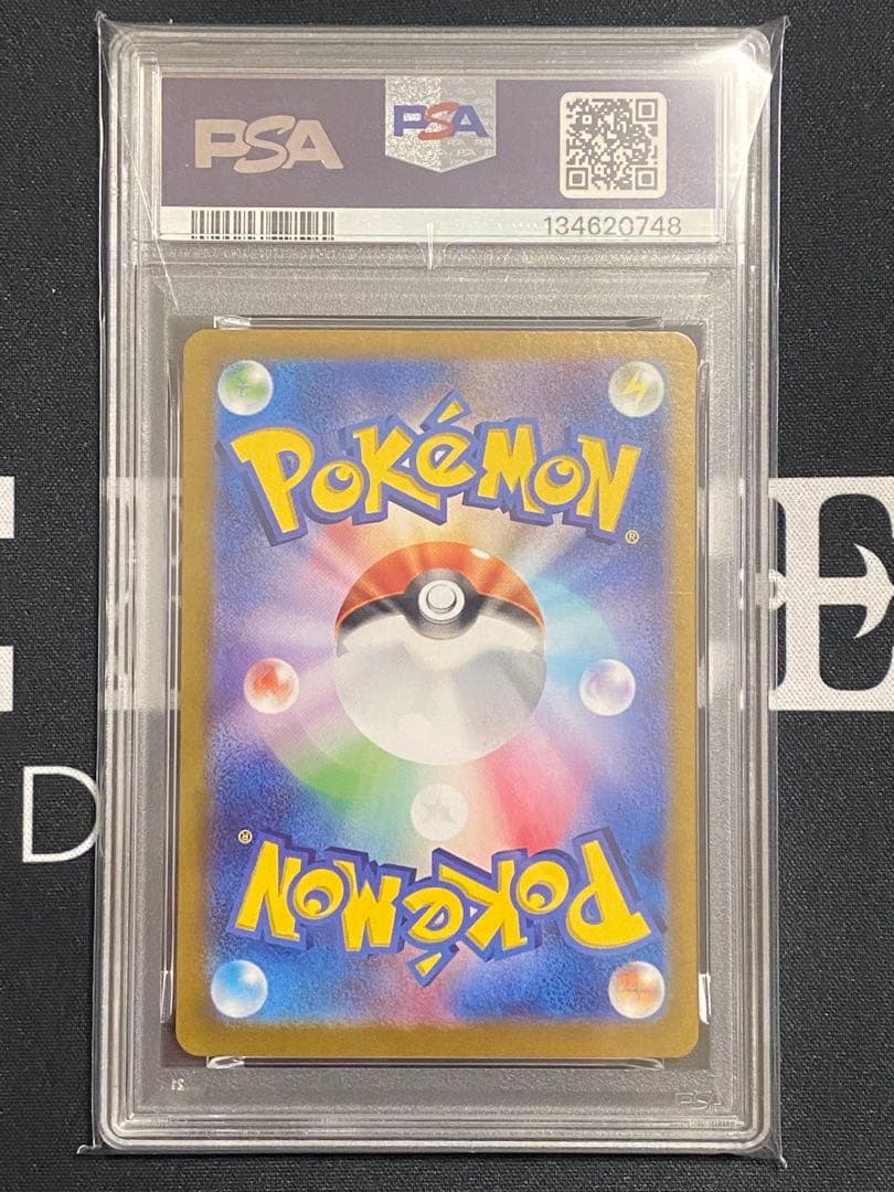 【PSA10】ポケモンカード サーフゴーex SAR テラスタルフェスex