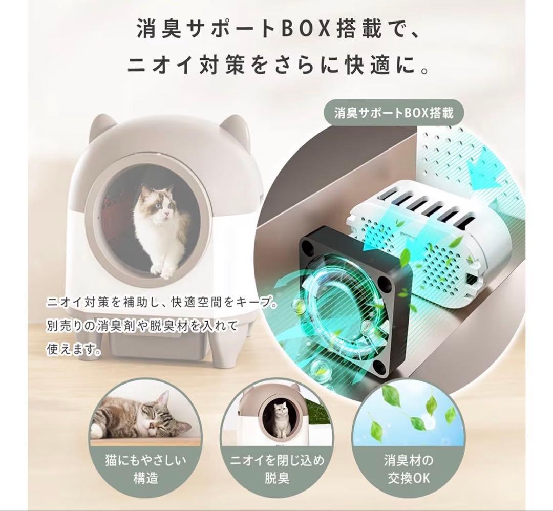 体重管理80L超大空間10L大容量ダスト安全管理簡単水洗い多頭飼い大型猫対応