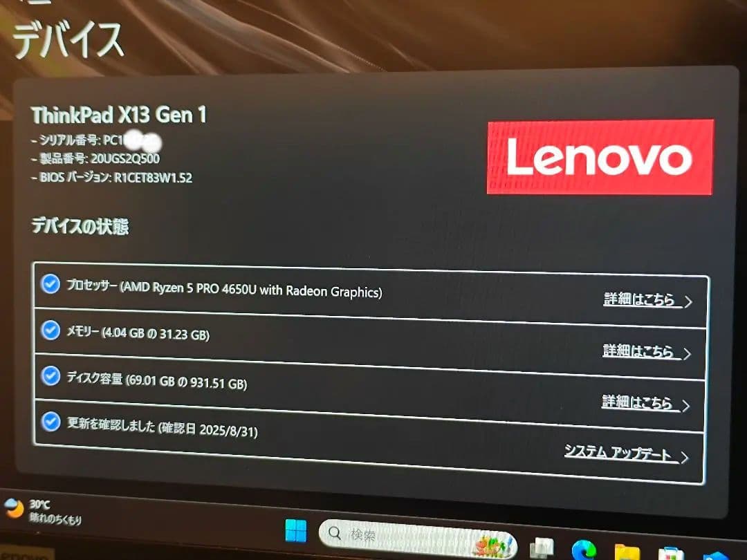 Windowsノート本体 Lenovo ThinkPad X13 Gen1 Ryzen5 1TB 32GB