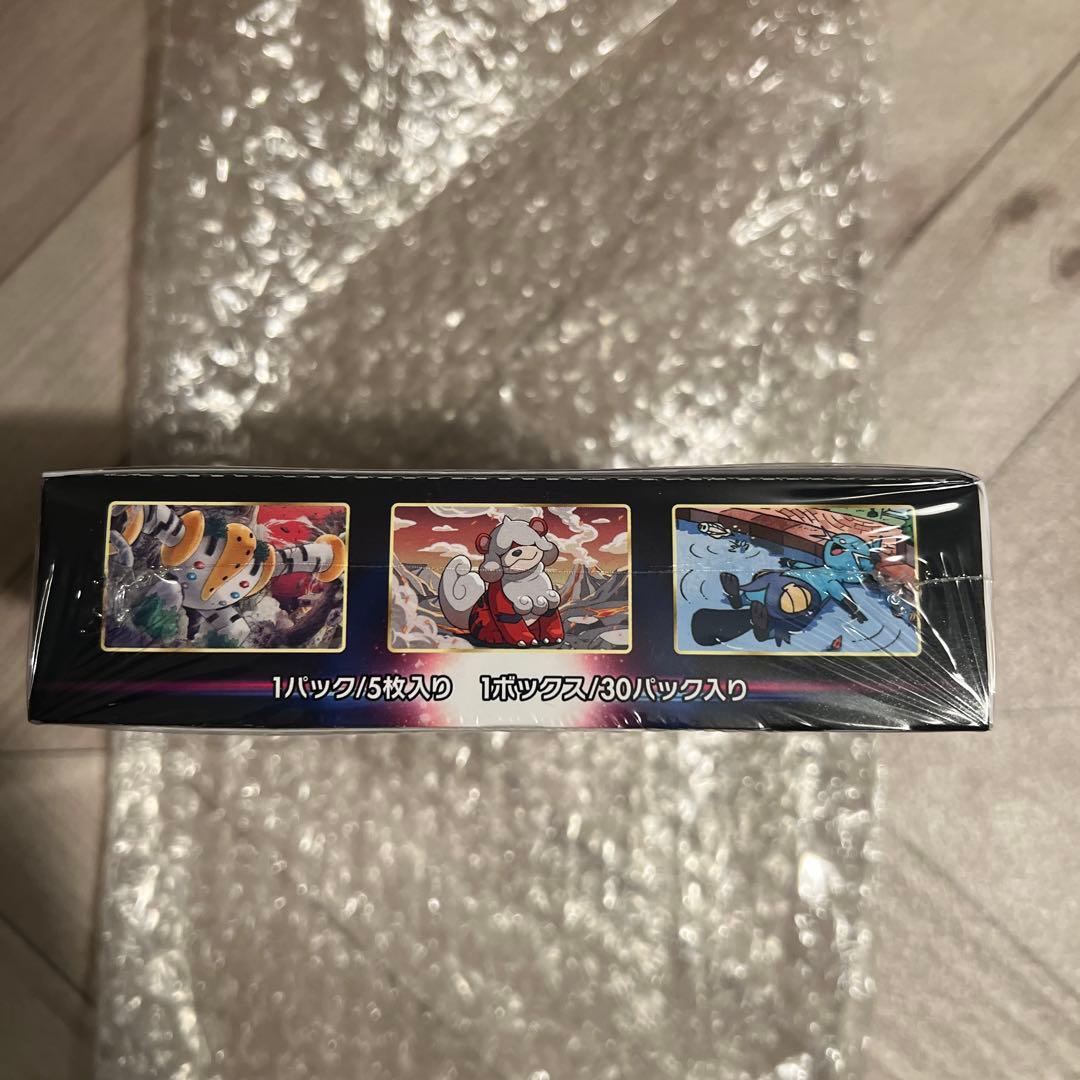 ポケモンカード　タイムゲイザー　未開封BOX　シュリンク付き