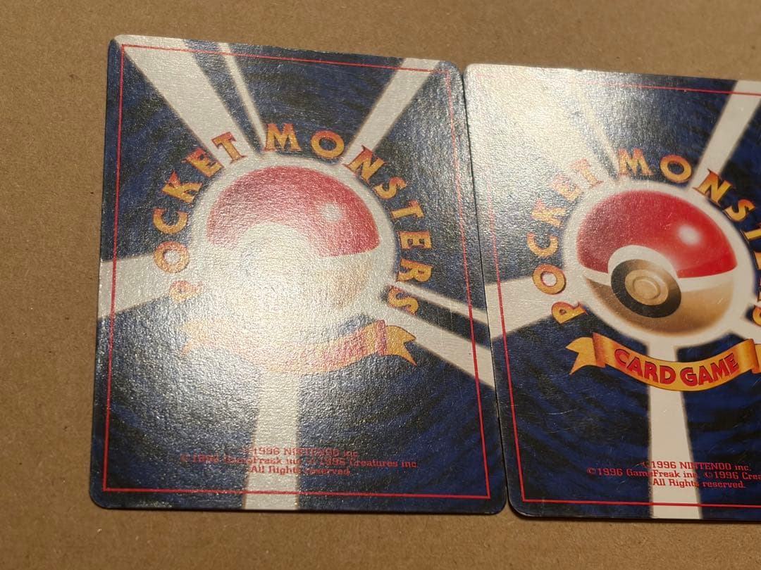 カスミのなみだ　旧裏　ポケモンカード　2枚