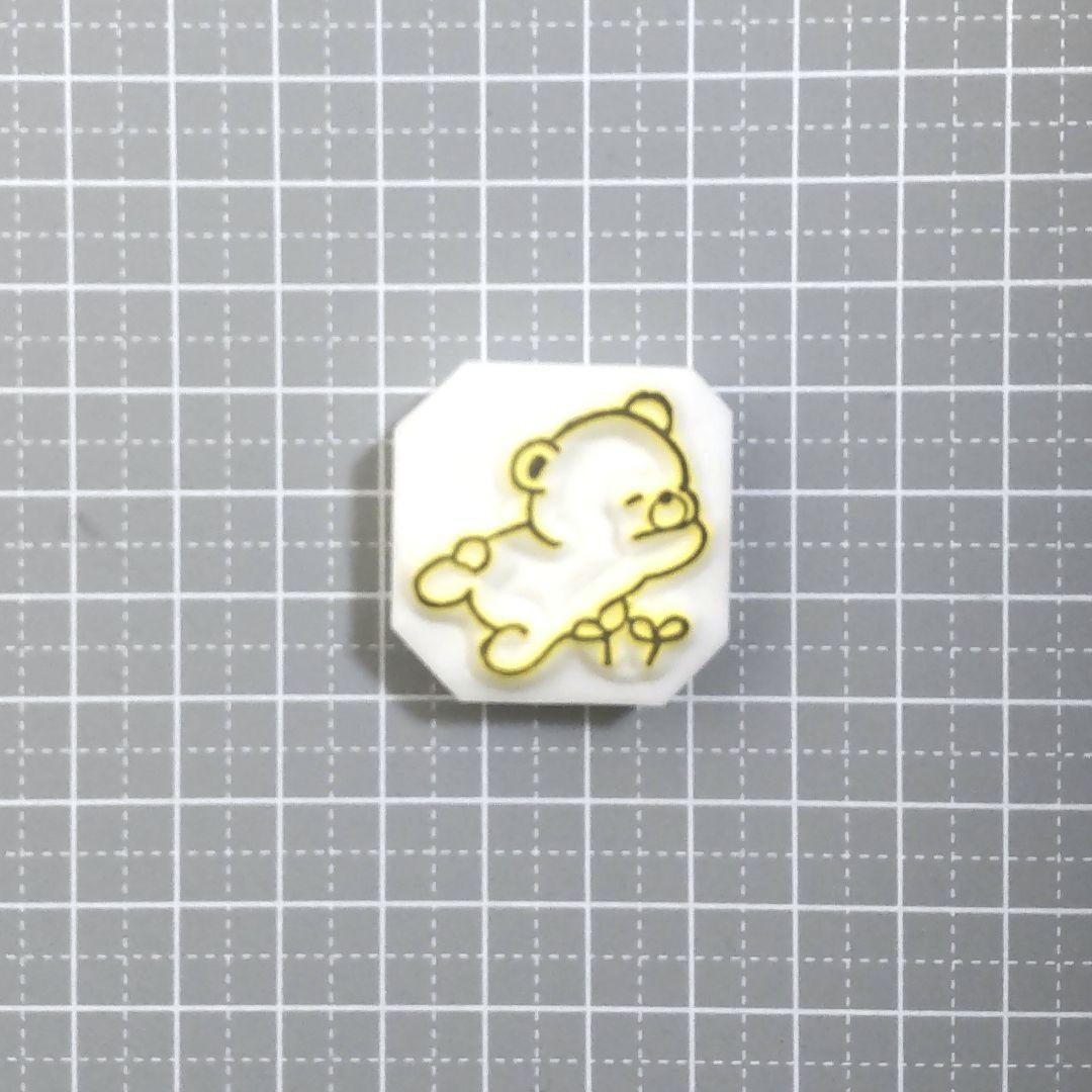 消しゴムはんこNo.68 ちびくま 昼寝