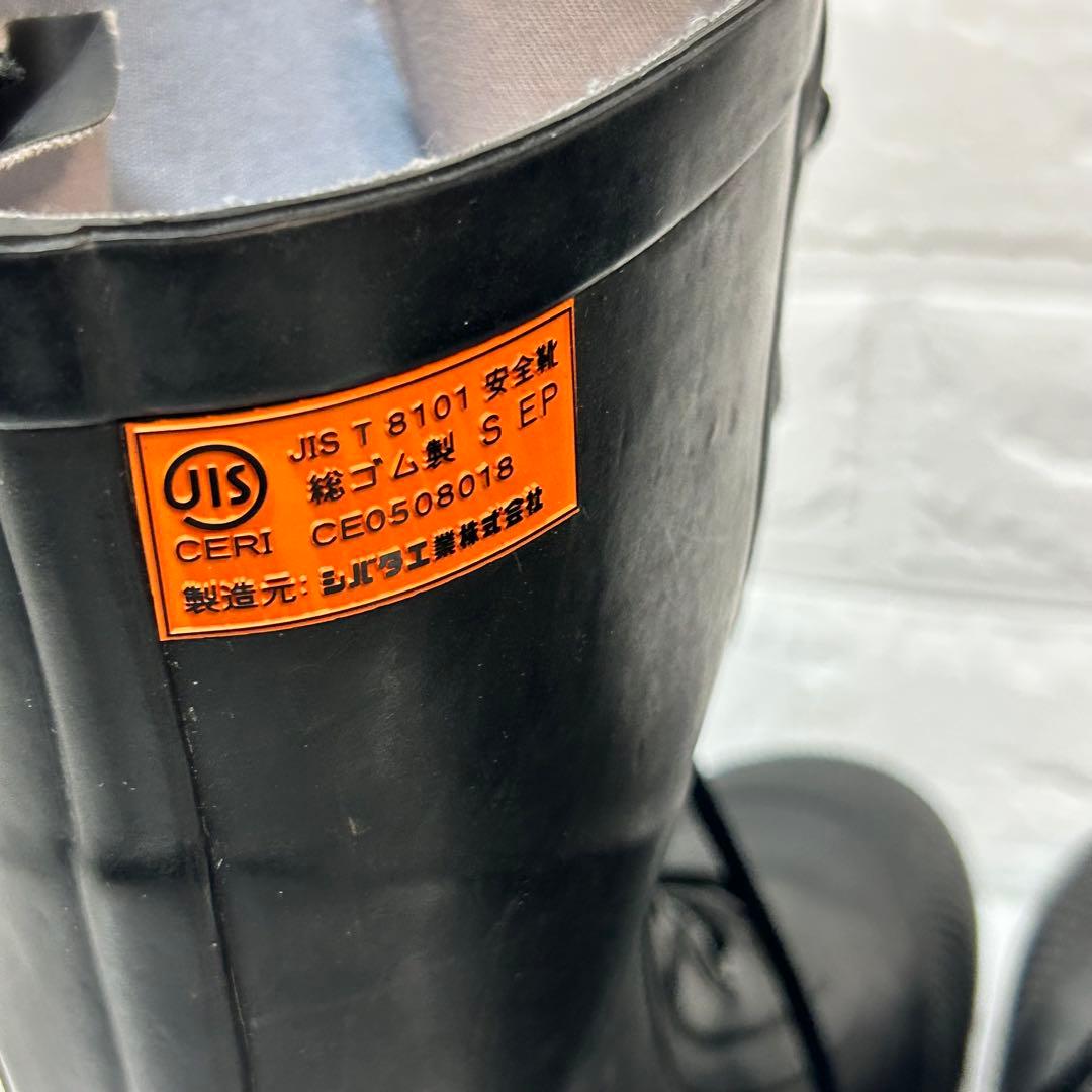 美品⭐︎シバタ工業製　安全編上長靴　農作業　26㎝　EEE