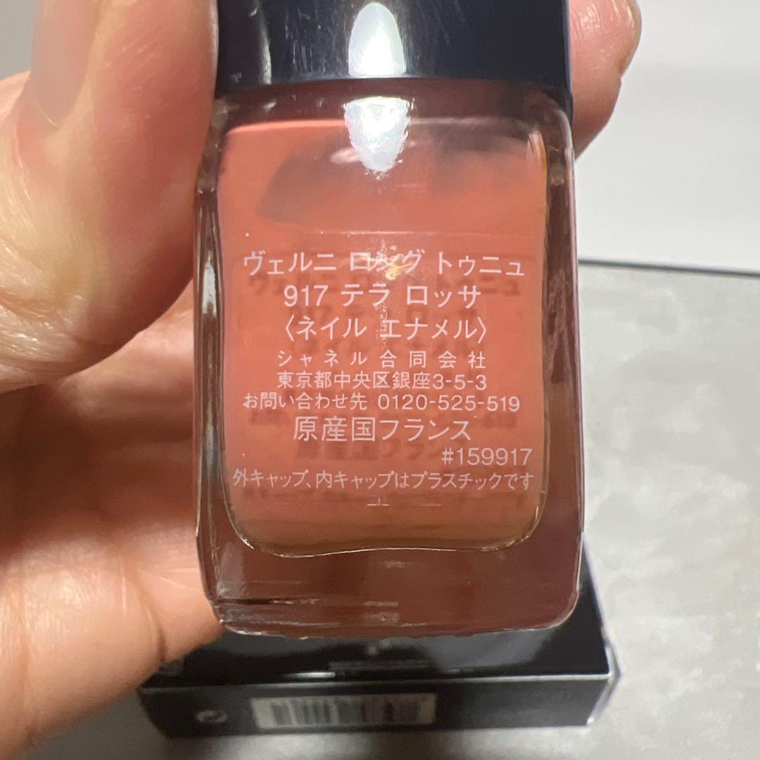 LES 4 OMBRES アイシャドウパレット & ネイルカラーセット