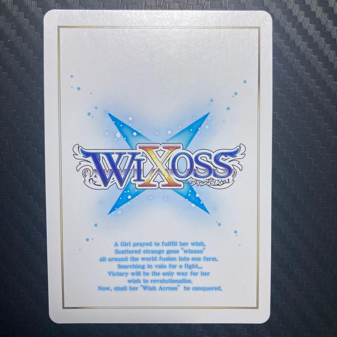 WIXOSS 奏月の巫女 タマヨリヒメ UR 虹