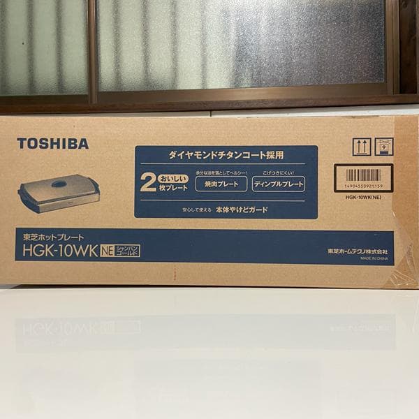 Y【新品未使用】東芝 ホットプレート HGK-10WK お好み焼き 焼肉