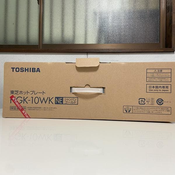 Y【新品未使用】東芝 ホットプレート HGK-10WK お好み焼き 焼肉