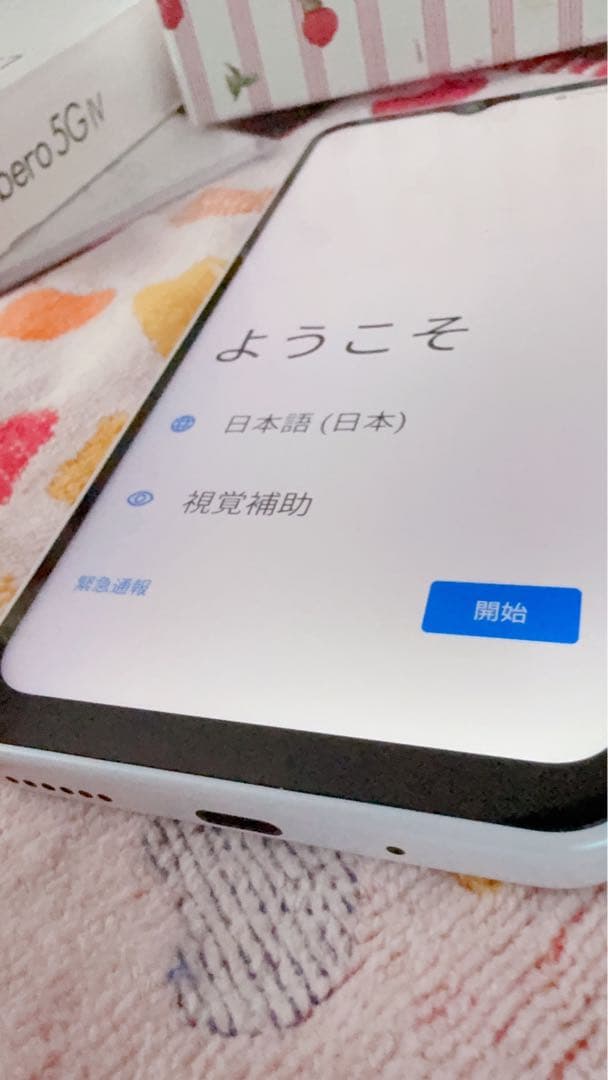 ZTE Libero 5G IV スマートフォン本体