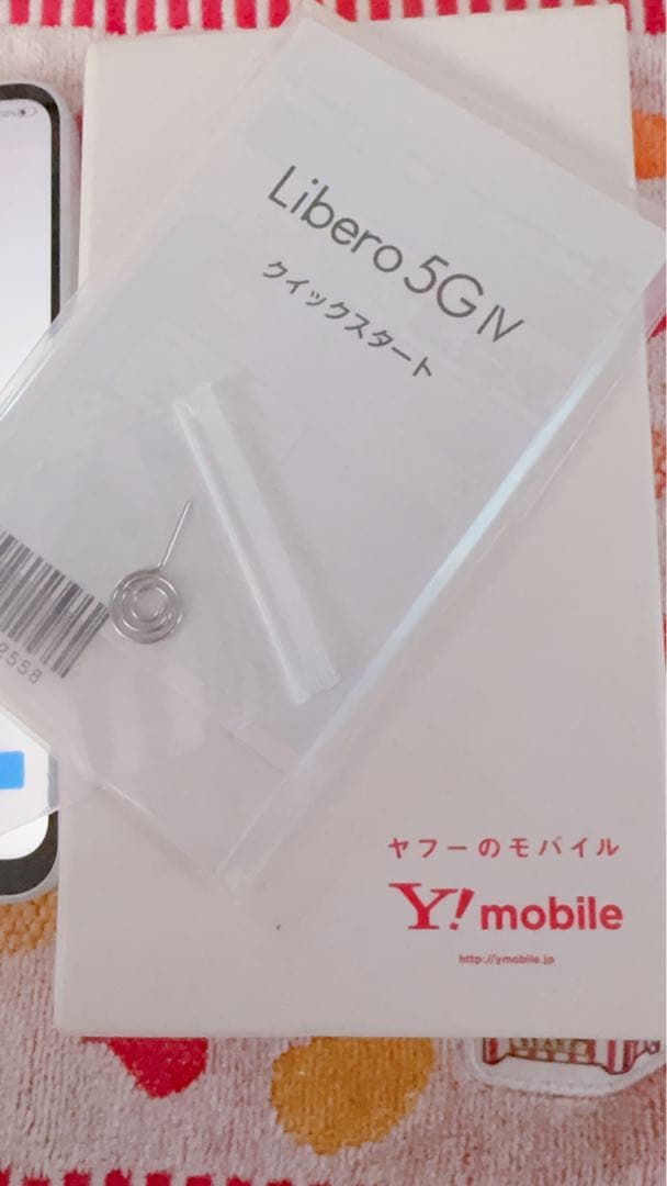ZTE Libero 5G IV スマートフォン本体