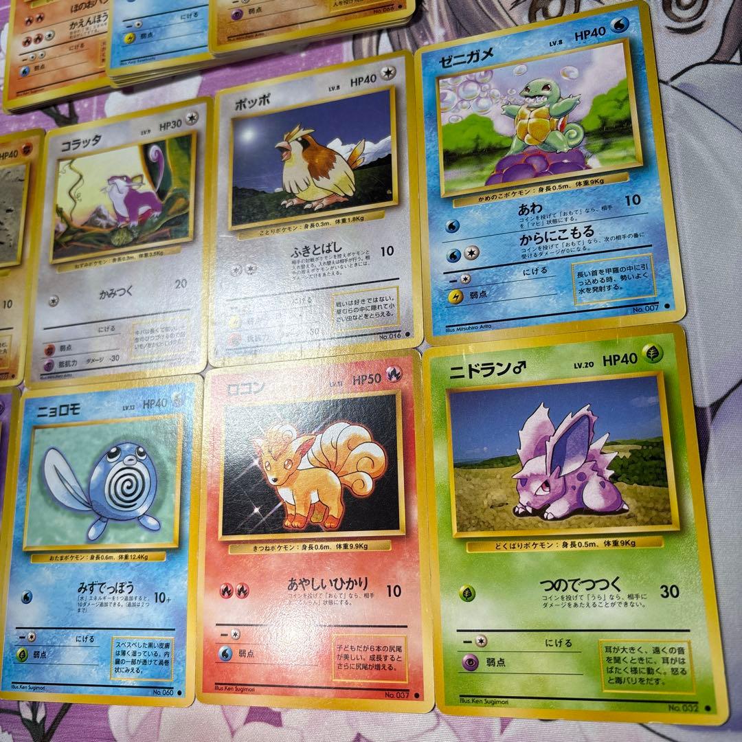 旧裏　エキスパンションマーク無し　34枚　まとめ売り　ノーマル