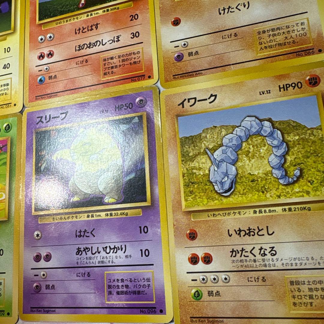 旧裏　エキスパンションマーク無し　34枚　まとめ売り　ノーマル
