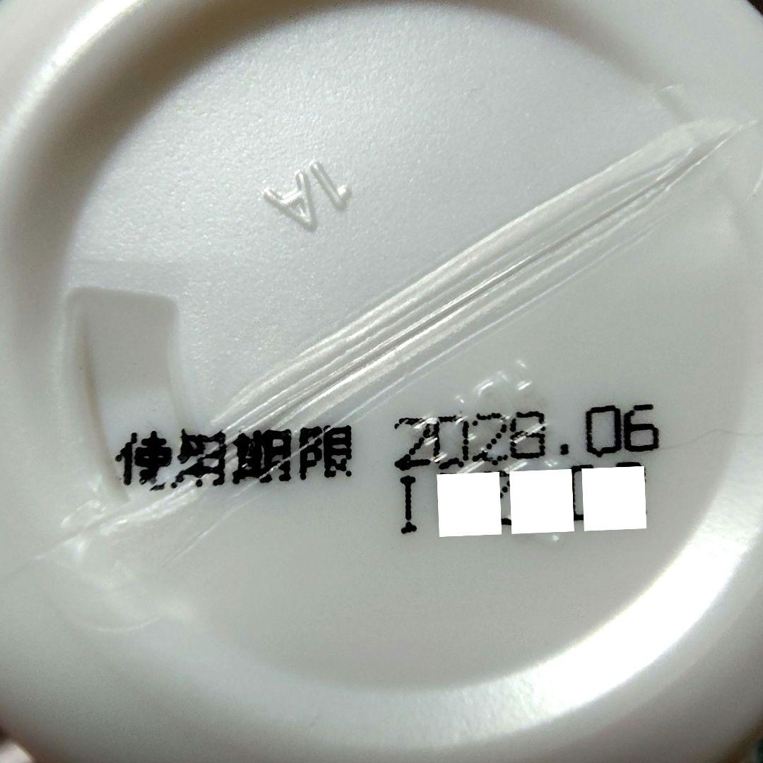 ベルセレージュ バスエッセンス デイリーII zn【新品】