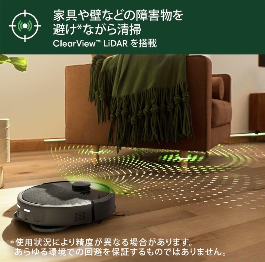 RoombaPlus405 Comboロボット+AutoWash充電ステーション