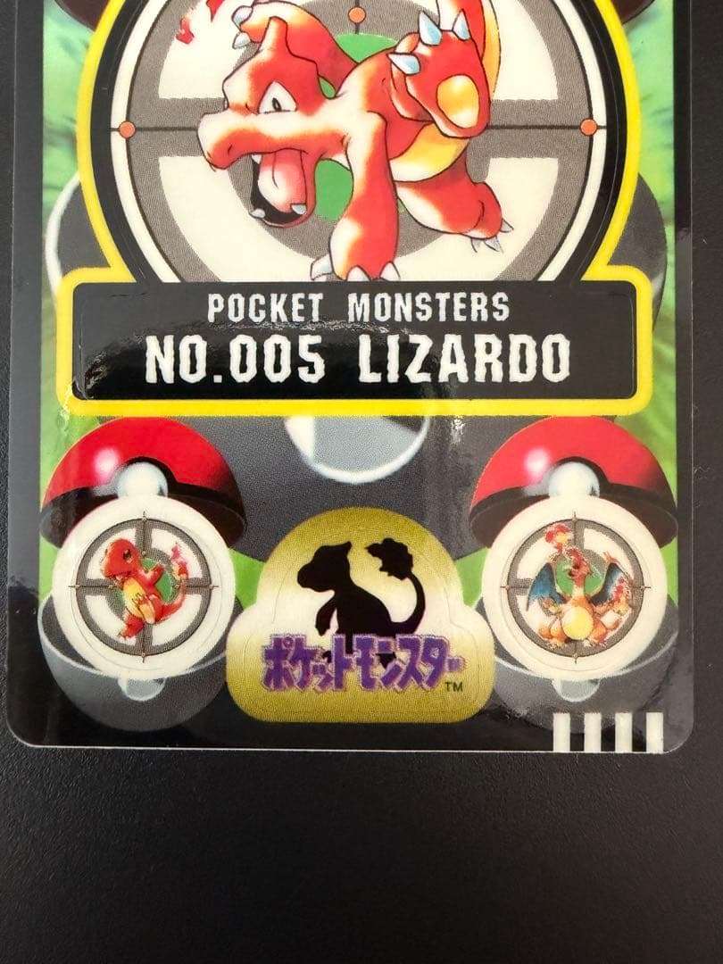 ポケモンシールダス　ヒトカゲ リザード リザードン セット