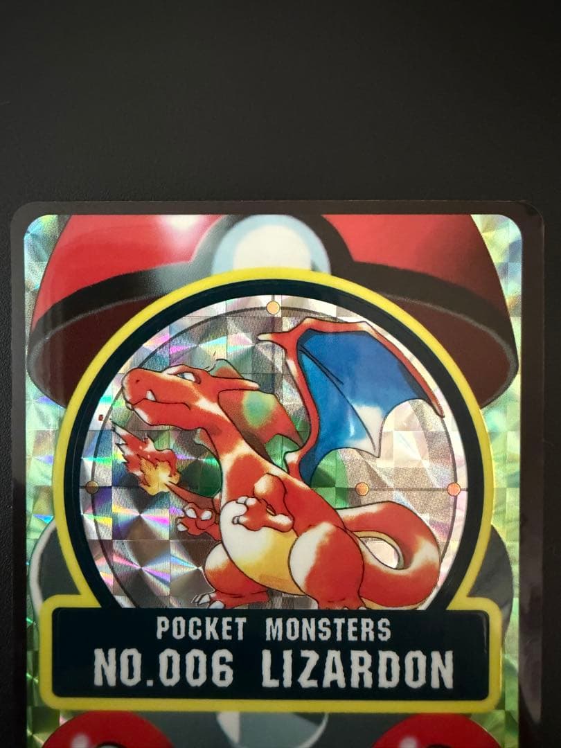 ポケモンシールダス　ヒトカゲ リザード リザードン セット