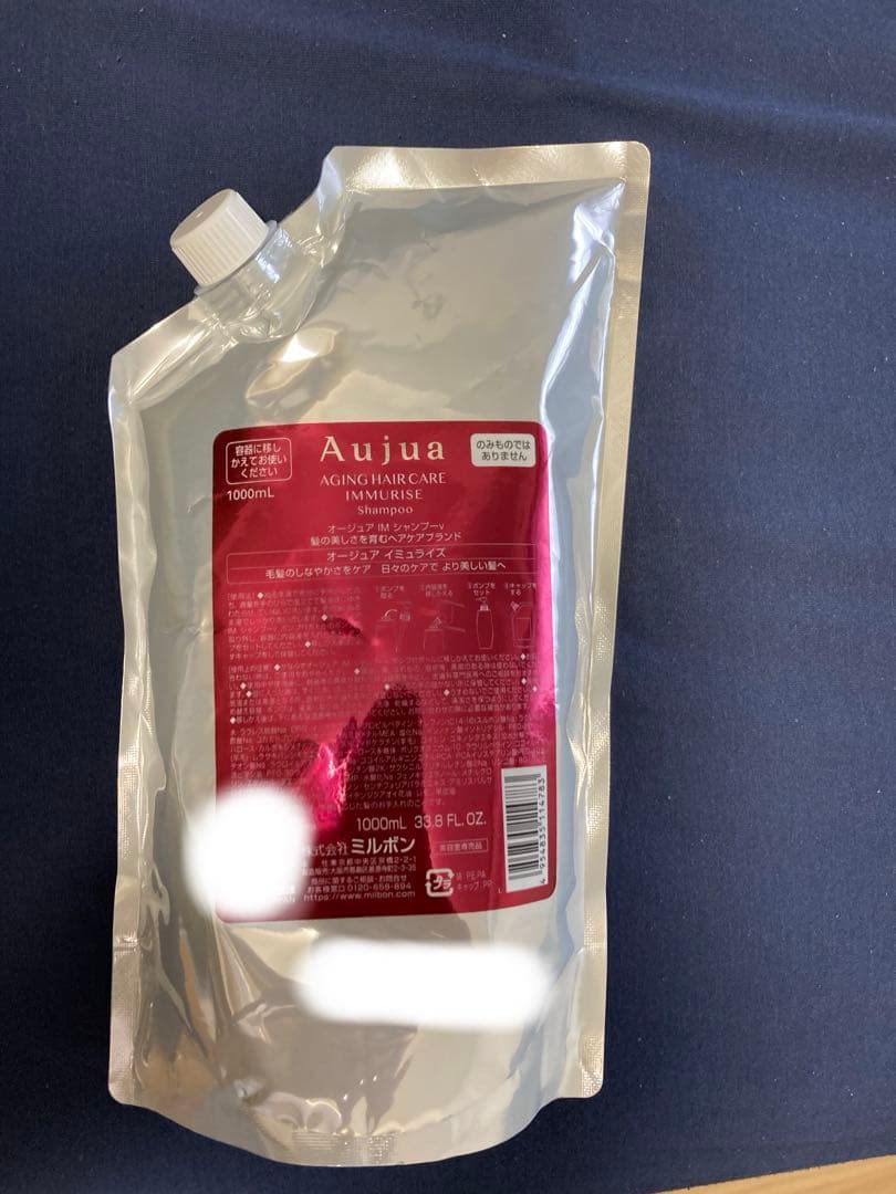 オージュア　イミュライズシャンプー　1000ml