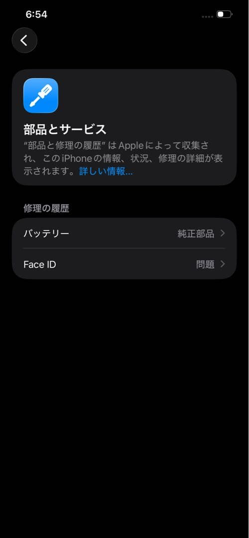 スマートフォン本体 iPhone 12 Pro MAX 256GB