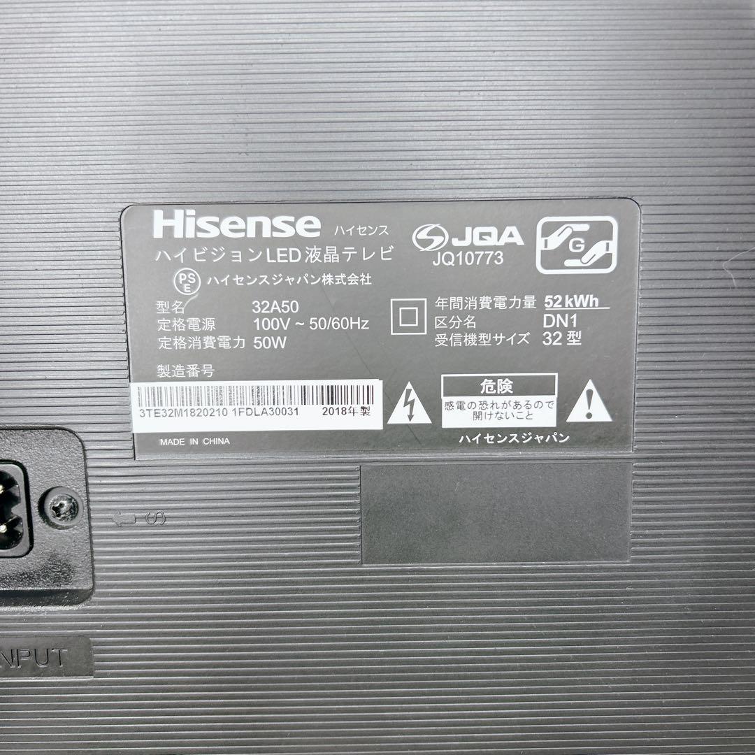 ハイビジョン ハイセンス LED液晶テレビ JQ10773 32型 2018年製