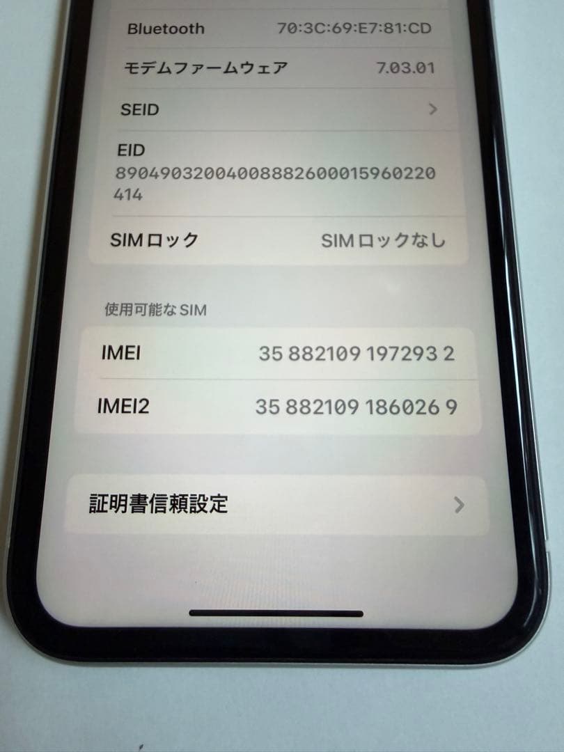 Apple iPhone XR本体