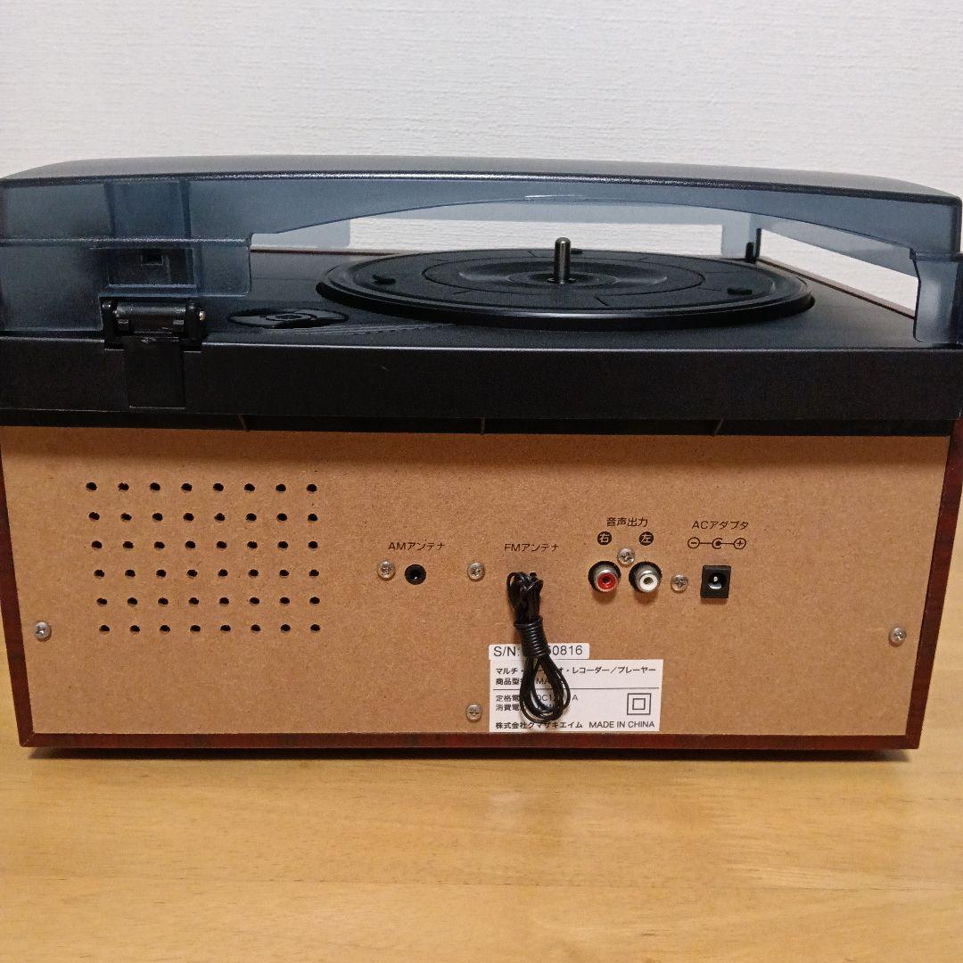 Bearmax マルチ・オーディオ・レコーダー/多機能プレーヤー MA-88